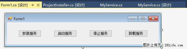 使用C#.Net创建Windows服务的方法 - 生活百科 - 克拉玛依生活社区 - 克拉玛依28生活网 klmy.28life.net