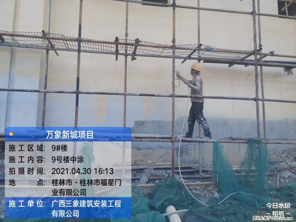 【广西三象建筑安装工程有限公司】万象新城项目 - 家居生活 - 克拉玛依生活社区 - 克拉玛依28生活网 klmy.28life.net