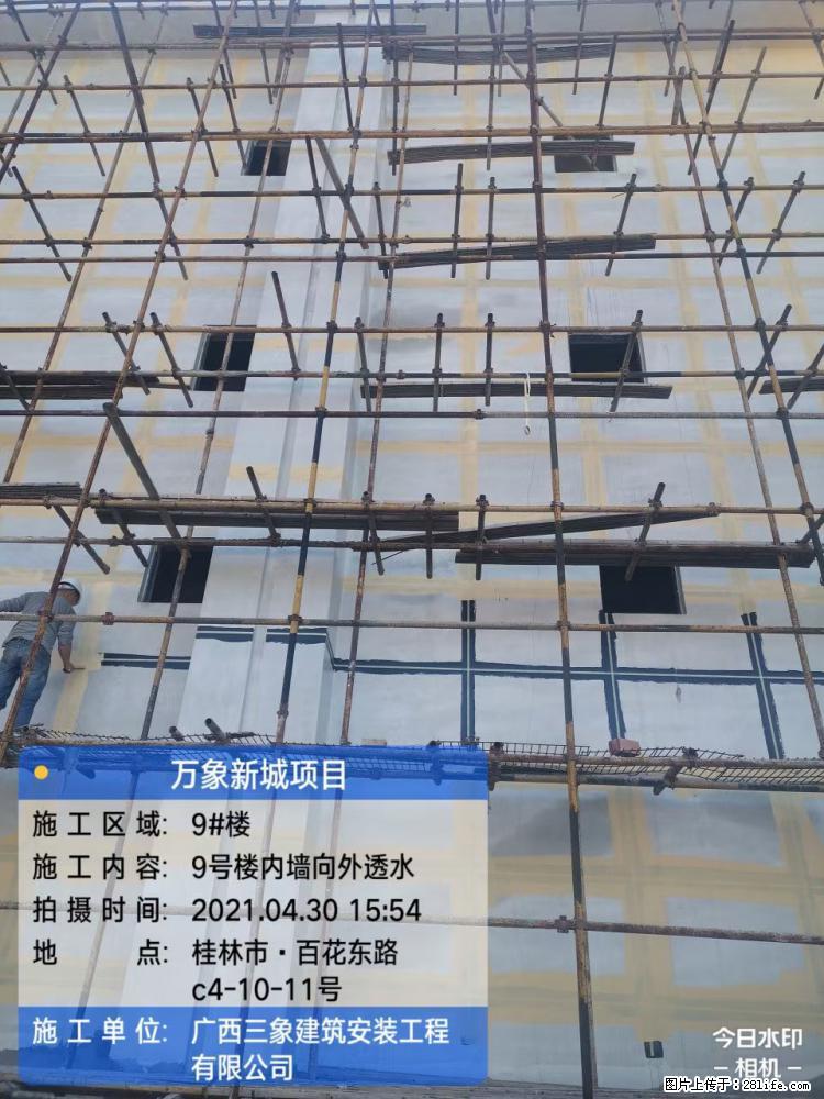 【广西三象建筑安装工程有限公司】万象新城项目 - 家居生活 - 克拉玛依生活社区 - 克拉玛依28生活网 klmy.28life.net