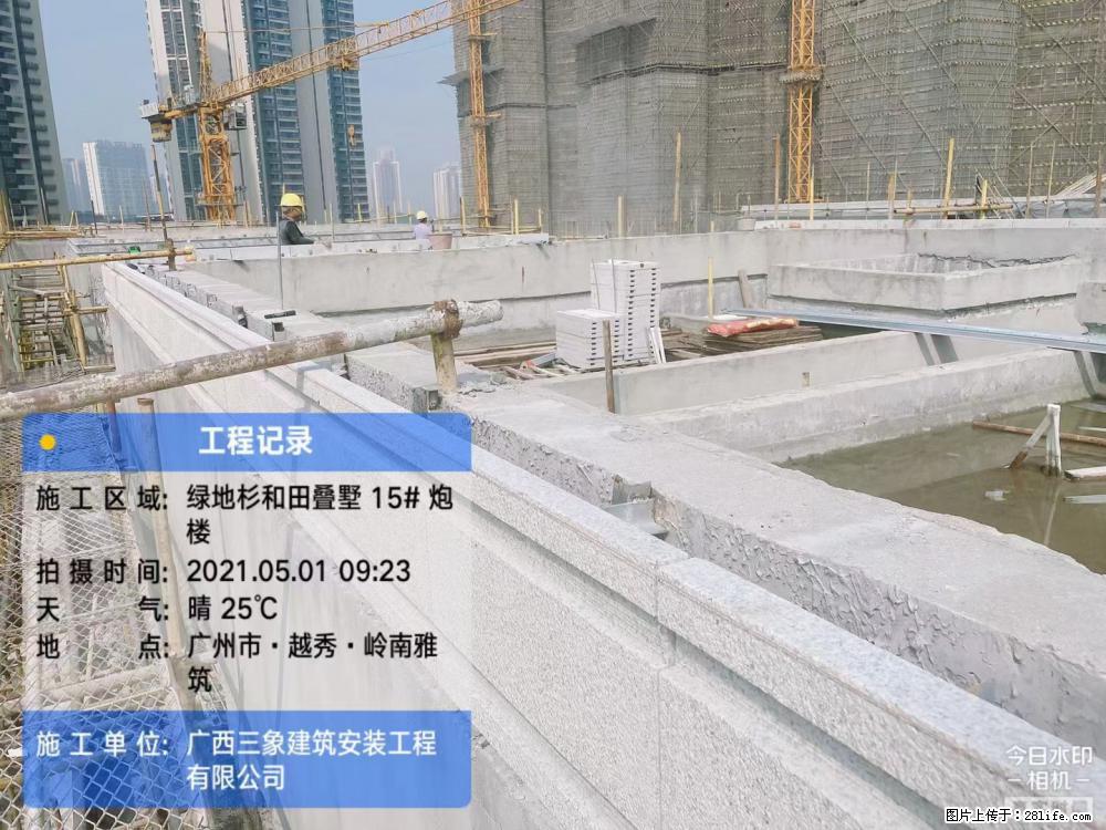 【广西三象建筑安装工程有限公司】绿地衫和田叠墅项目 - 家居生活 - 克拉玛依生活社区 - 克拉玛依28生活网 klmy.28life.net