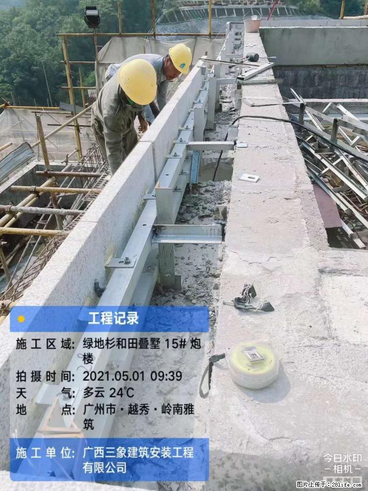 【广西三象建筑安装工程有限公司】绿地衫和田叠墅项目 - 家居生活 - 克拉玛依生活社区 - 克拉玛依28生活网 klmy.28life.net