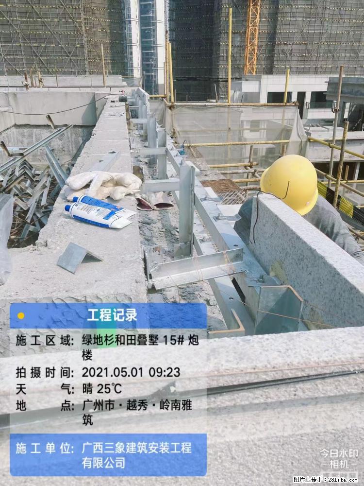 【广西三象建筑安装工程有限公司】绿地衫和田叠墅项目 - 家居生活 - 克拉玛依生活社区 - 克拉玛依28生活网 klmy.28life.net