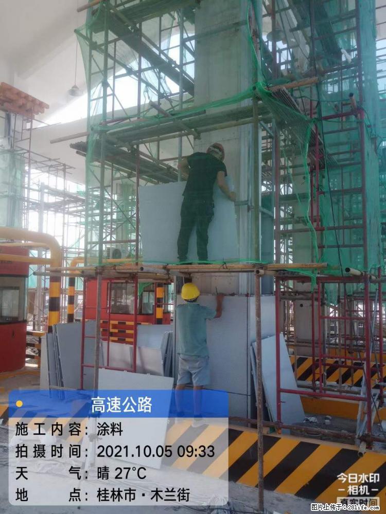 【桂林三象建筑材料有限公司】铝单板外装工程 - 新手上路 - 克拉玛依生活社区 - 克拉玛依28生活网 klmy.28life.net