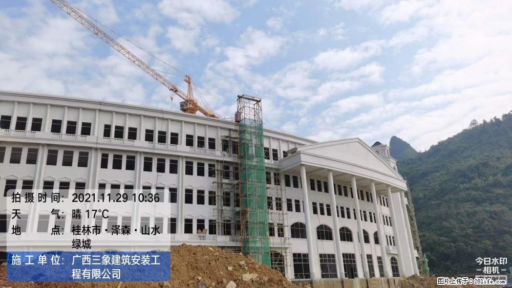 【广西三象建筑安装工程有限公司】幼儿园外墙装饰工程 - 灌水专区 - 克拉玛依生活社区 - 克拉玛依28生活网 klmy.28life.net