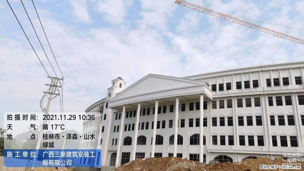 【广西三象建筑安装工程有限公司】幼儿园外墙装饰工程 - 灌水专区 - 克拉玛依生活社区 - 克拉玛依28生活网 klmy.28life.net