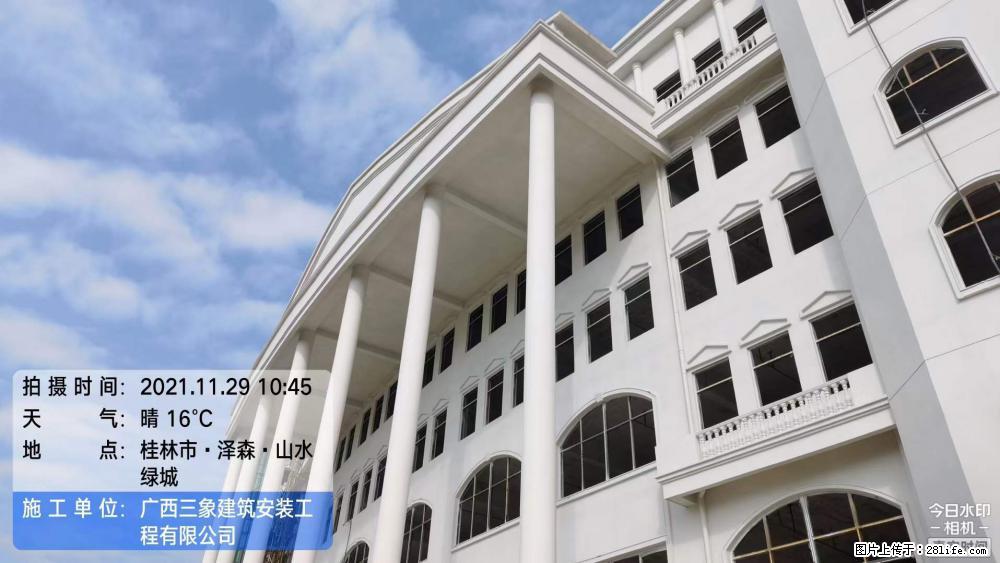 【广西三象建筑安装工程有限公司】幼儿园外墙装饰工程 - 灌水专区 - 克拉玛依生活社区 - 克拉玛依28生活网 klmy.28life.net
