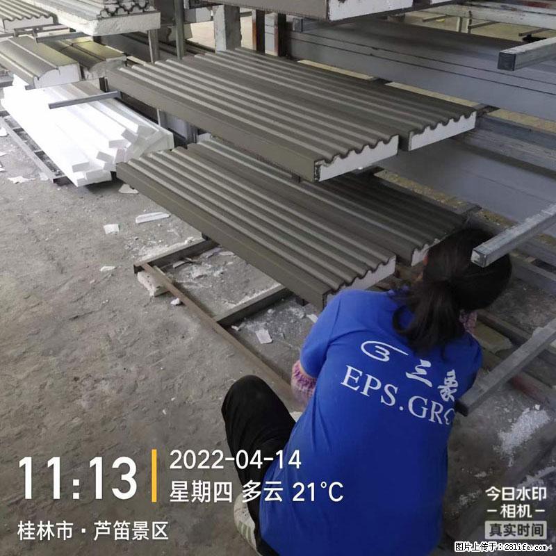 【桂林三象建筑材料有限公司】EPS装饰构件生产中 - 居家装饰 - 居家生活 - 克拉玛依分类信息 - 克拉玛依28生活网 klmy.28life.net