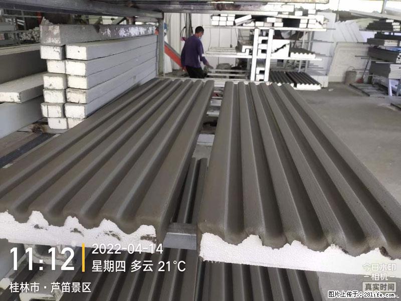【桂林三象建筑材料有限公司】EPS装饰构件生产中 - 居家装饰 - 居家生活 - 克拉玛依分类信息 - 克拉玛依28生活网 klmy.28life.net