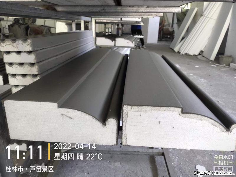 【桂林三象建筑材料有限公司】EPS装饰构件生产中 - 居家装饰 - 居家生活 - 克拉玛依分类信息 - 克拉玛依28生活网 klmy.28life.net