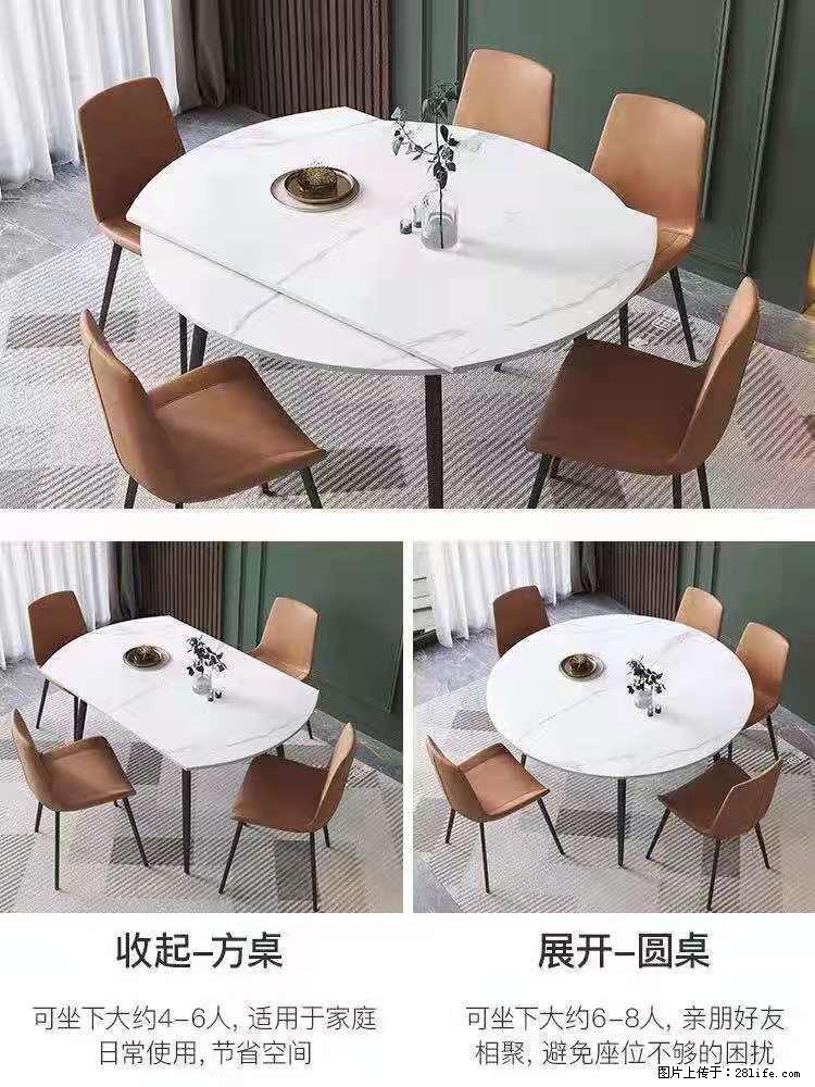 1桌+6椅，1.35米可伸缩，八种颜色可选，厂家直销 - 家居生活 - 克拉玛依生活社区 - 克拉玛依28生活网 klmy.28life.net