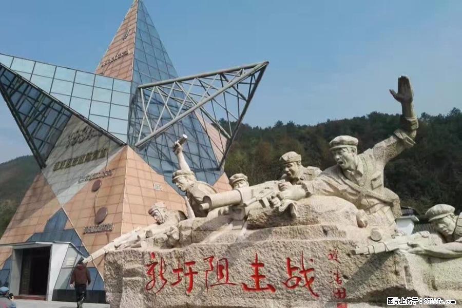 湘江战役新圩阻击战酒海井红军纪念园 - 游山玩水 - 克拉玛依生活社区 - 克拉玛依28生活网 klmy.28life.net
