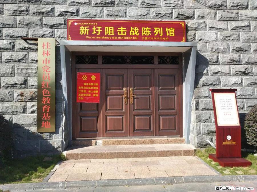湘江战役新圩阻击战酒海井红军纪念园 - 游山玩水 - 克拉玛依生活社区 - 克拉玛依28生活网 klmy.28life.net