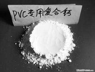 【桂林三鑫新型材料】电线电缆专用复合钙 超细改性碳酸钙 - 克拉玛依28生活网 klmy.28life.net