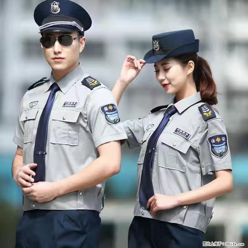 上海：招保安 - 职场交流 - 克拉玛依生活社区 - 克拉玛依28生活网 klmy.28life.net