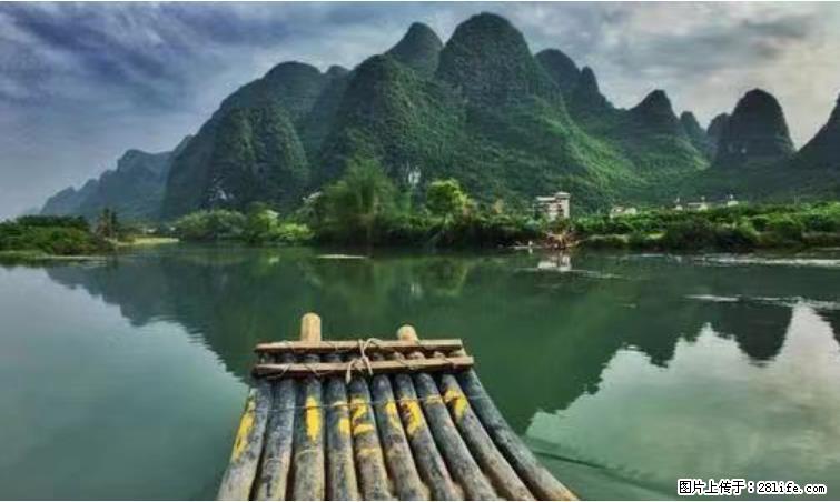 桂林市阳朔县遇龙河景区发布通知，从2022年4月5日起，骥马码头恢复营业。 - 其他广告 - 广告专区 - 克拉玛依分类信息 - 克拉玛依28生活网 klmy.28life.net