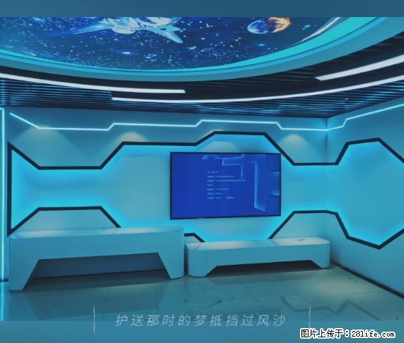 【贵州中汇联瑞科技有限公司】 专业做班班通、校园广播、校园监控、校园门禁道闸、学校大礼堂等 - 其他广告 - 广告专区 - 克拉玛依分类信息 - 克拉玛依28生活网 klmy.28life.net