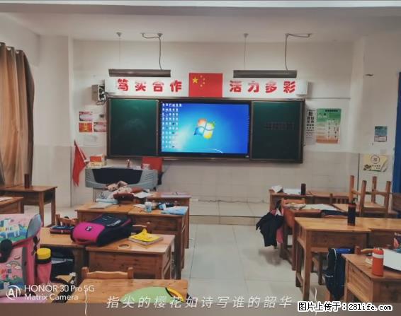 【贵州中汇联瑞科技有限公司】 专业做班班通、校园广播、校园监控、校园门禁道闸、学校大礼堂等 - 新手上路 - 克拉玛依生活社区 - 克拉玛依28生活网 klmy.28life.net