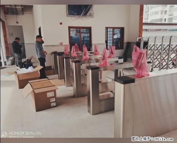 【贵州中汇联瑞科技有限公司】 专业做班班通、校园广播、校园监控、校园门禁道闸、学校大礼堂等 - 新手上路 - 克拉玛依生活社区 - 克拉玛依28生活网 klmy.28life.net
