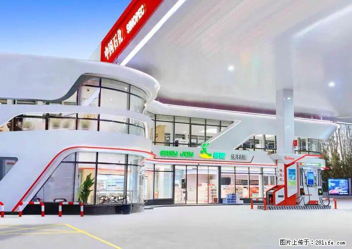 中国石化广西易捷出口商品招商公告 - 车友部落 - 克拉玛依生活社区 - 克拉玛依28生活网 klmy.28life.net