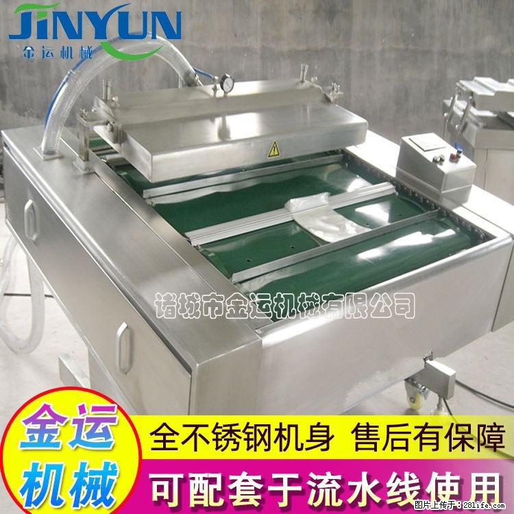 咸蛋黄月饼真空包装机 连续式真空包装机 商用不锈钢真空封口机 - 综合信息 - 其他综合 - 克拉玛依分类信息 - 克拉玛依28生活网 klmy.28life.net