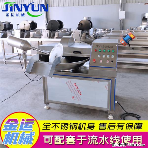 水饺馅斩拌机 全自动高速葱姜蒜斩碎机 火锅虾滑斩拌机 - 综合信息 - 其他综合 - 克拉玛依分类信息 - 克拉玛依28生活网 klmy.28life.net