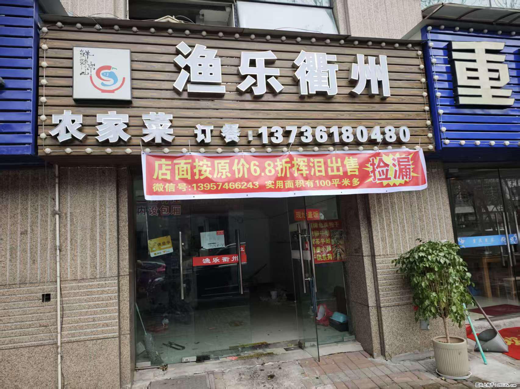 房子出售 - 房屋出租 - 房屋租售 - 克拉玛依分类信息 - 克拉玛依28生活网 klmy.28life.net