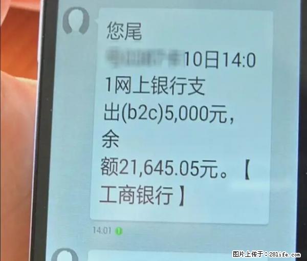 年底，这些消息柳州人千万别信！否则，这一年白干... - 克拉玛依生活资讯 - 克拉玛依28生活网 klmy.28life.net