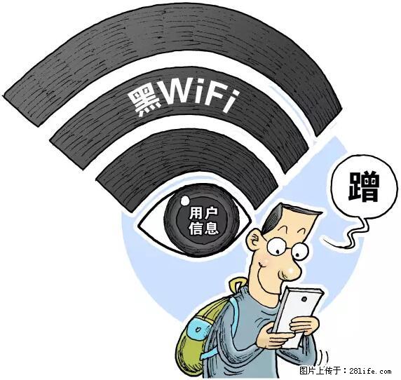 年底，这些消息柳州人千万别信！否则，这一年白干... - 克拉玛依生活资讯 - 克拉玛依28生活网 klmy.28life.net
