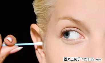 剪指甲、挖耳屎，这些日常小动作竟隐藏大危害！ - 克拉玛依生活资讯 - 克拉玛依28生活网 klmy.28life.net