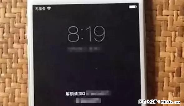 公安部四害紧急提醒：苹果手机显示这个，千万别点… - 克拉玛依生活资讯 - 克拉玛依28生活网 klmy.28life.net