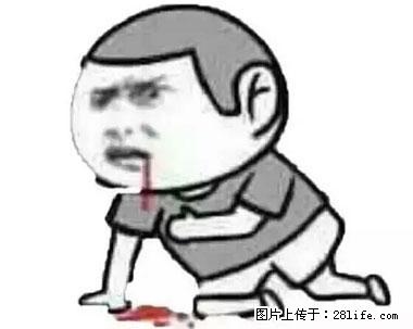 晕车、脚气、牙齿变黄、皮肤粗糙？学会这些三分钟搞定！ - 克拉玛依生活资讯 - 克拉玛依28生活网 klmy.28life.net