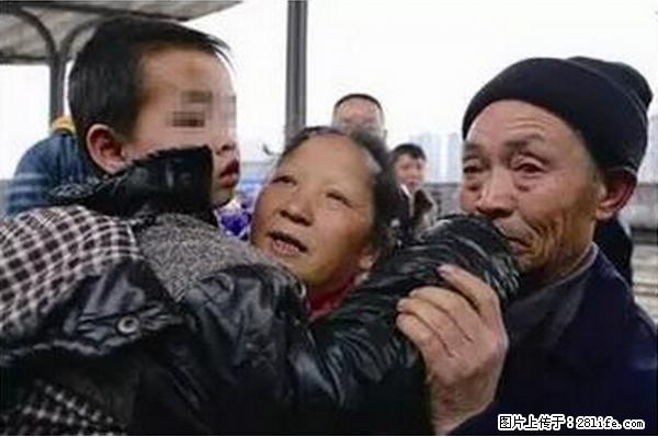 人贩子新的骗局，太恐怖了，以后注意自己的聊天内容！ - 克拉玛依生活资讯 - 克拉玛依28生活网 klmy.28life.net