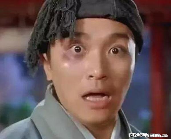 原来它这么毒，然而竟然满大街都是.... - 克拉玛依生活资讯 - 克拉玛依28生活网 klmy.28life.net