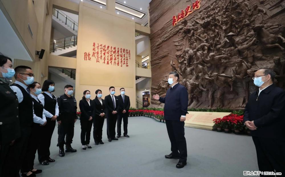 习近平赴广西考察调研 - 克拉玛依生活资讯 - 克拉玛依28生活网 klmy.28life.net