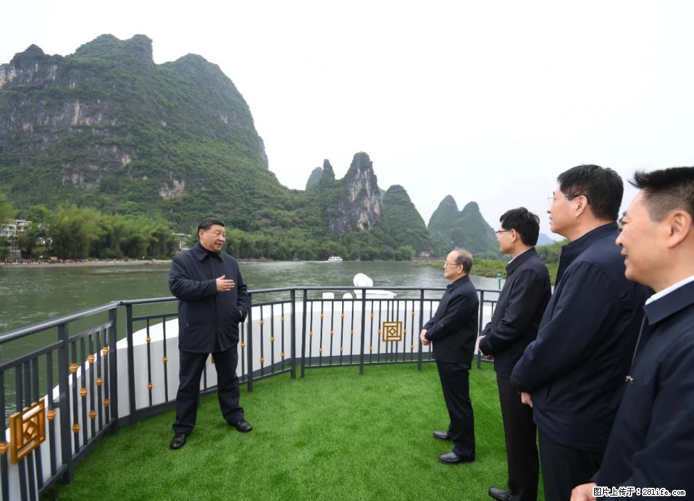 习近平赴广西考察调研 - 克拉玛依生活资讯 - 克拉玛依28生活网 klmy.28life.net