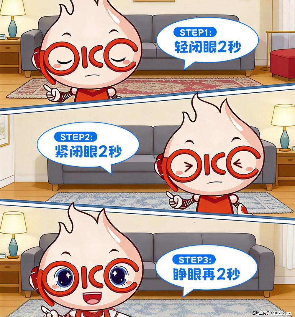 【健康科普】还在关灯玩手机？警惕！这个习惯严重可致盲！ - 克拉玛依生活资讯 - 克拉玛依28生活网 klmy.28life.net